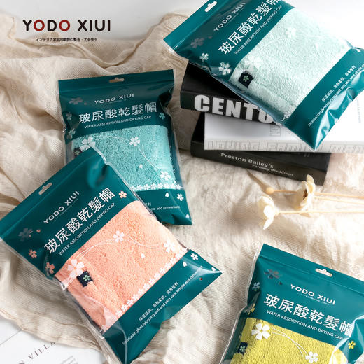 YODO XIUI玻尿酸/银离子毛巾组合 手感柔软 舒适 商品图4