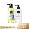 【已下架】【50代金券】歌歌兰妮 身体乳+沐浴露套装 补水保湿滋润全身持久留香 [福利品] 商品缩略图0