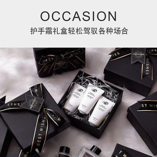 【3支装高颜值秋冬护手霜】改善粗糙“主妇手”补水滋润提亮肌肤温和呵护娇嫩双手韩国进口专利成分MIMINALA山羊奶水嫩护手霜时尚礼盒装 商品图1