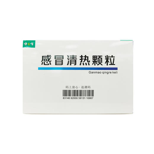 健之佳,感冒清热颗粒【12g*18袋】广西维威 商品图3