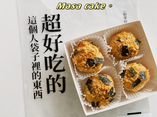 【芋泥肉松泡芙】 商品图0