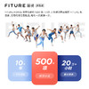 【已下架】加赠FITURE智能心率带+臻皙躺瘦3剑客各一盒 |【送3个月会员】FITURE魔镜 限定色旗舰版 家庭智能健身镜 AI瑜伽mirror室内运动器材 福利品] 商品缩略图2