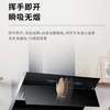 海尔（Haier）烟机CXW-219-C3900 商品缩略图3