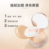 【专区99元任选3件 】ukiss悠珂思羽纱柔光蜜粉 商品缩略图1
