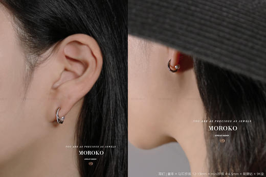 堇年·三色金 | 马贝耳钉 商品图3