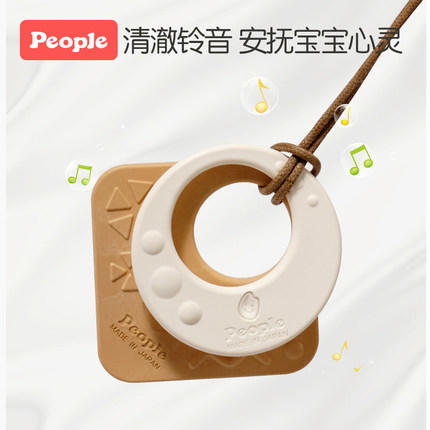 日本people大米碧宝啪嗒啪嗒项链磨牙项链新生儿宝宝牙胶啃咬玩具 商品图4