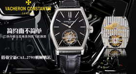 VCR厂【陀飞轮】VC江诗丹顿马耳他系列30130/000p-b184手动机械腕表