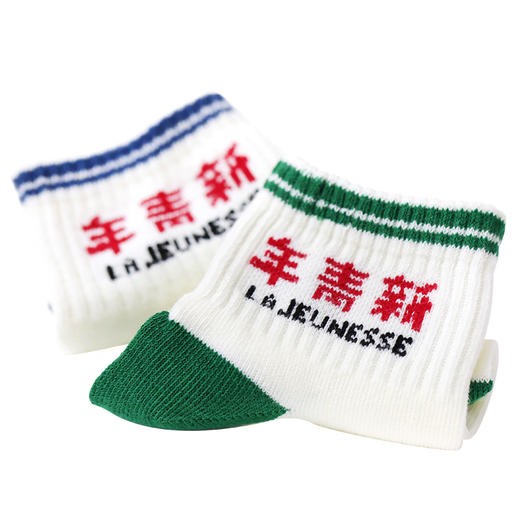 【人文之宝】新青年新袜子（四款任意挑选） 商品图4