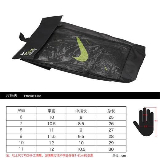 NIKE/耐克Vapor Grip3高端比赛训练守门员手套男CN5650013 商品图3