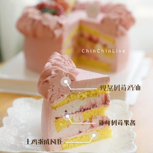树莓奶油蛋糕 商品图1