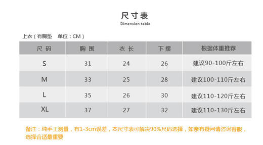 【七十二小时发货】壁虎瑜伽【2109SY108】防震吊带背心（有胸垫） 商品图1