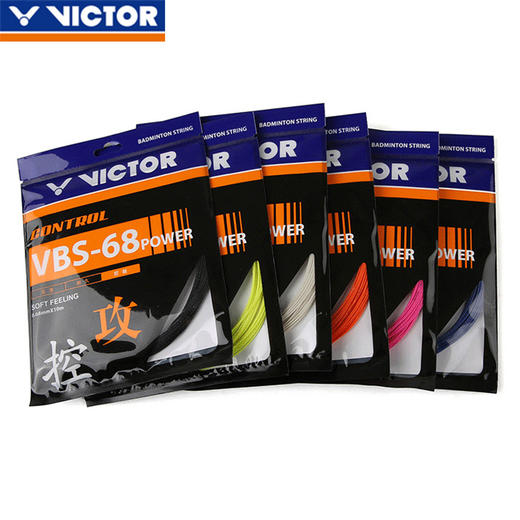 【双11大促进行中】胜利 VICTOR VBS-68P 羽拍线 良好控制 舒适的击球感 商品图0