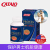 Catalo 家得路 特强男士前列配方 60粒【2026.11】 商品缩略图3