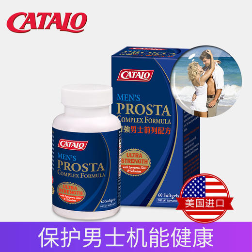 Catalo 家得路 特强男士前列配方 60粒【2026.11】 商品图3
