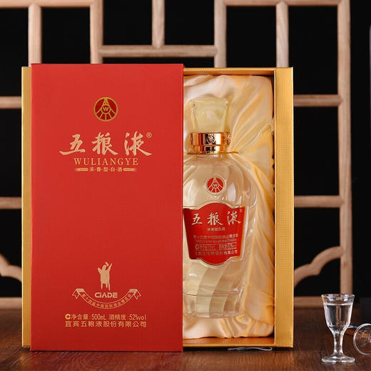 【2019年份】五粮液股份  世界红 第十四届中国国际酒业博览会 浓香型  52度 500ml 商品图3