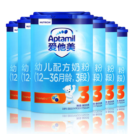 会员奶粉/辅食/尿裤拍单链接 报品牌名/段位/数量改价 商品图6