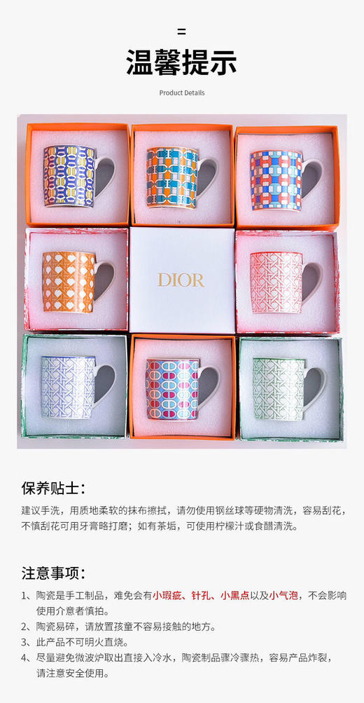 爱马家-骨瓷情侣咖啡杯礼盒-会员6折 商品图2