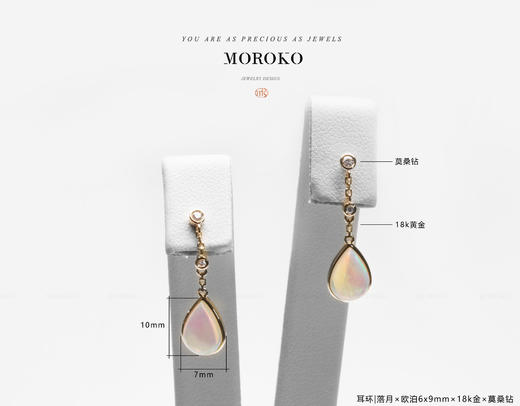 落月 | 彩宝耳钉 商品图4