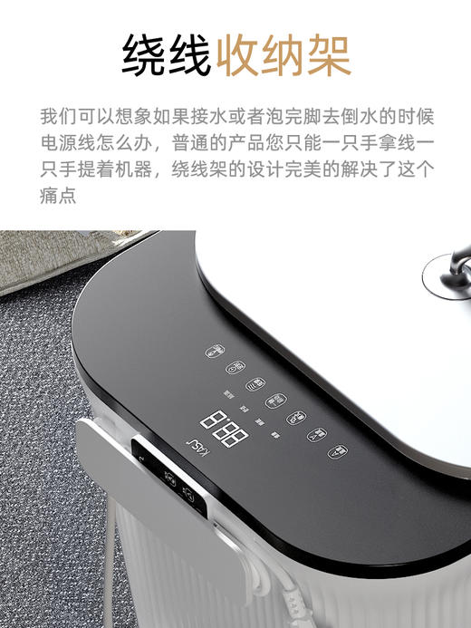 kasj凯诗捷全自动恒温泡脚桶-1612 商品图2