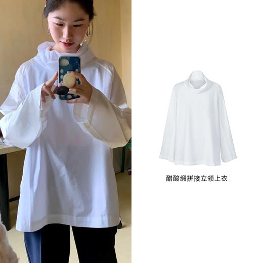 HIDEMI 醋酸缎拼接立领简约上衣 黑色/白色 商品图2