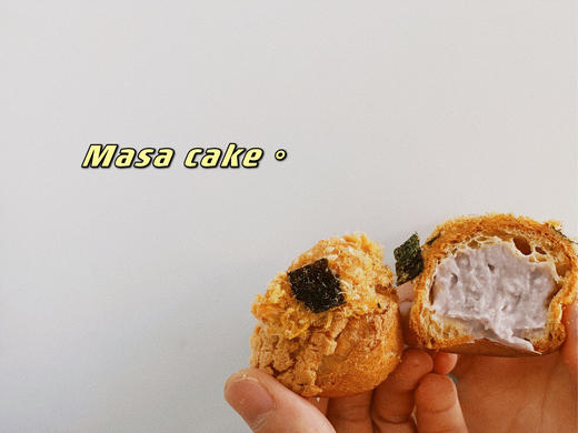 【芋泥肉松泡芙】 商品图1