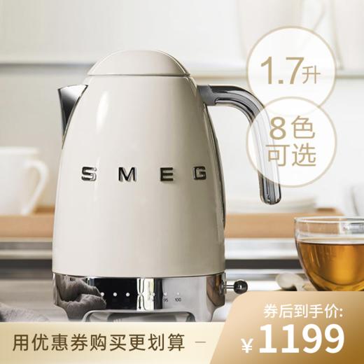 已下架【100代金券】SMEG斯麦格 新款KLF04温控电热水壶 自动断电家用烧水壶[福利品] 商品图0