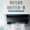 海尔（Haier）烟机CXW-219-C3900 商品缩略图0