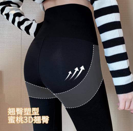 【入秋神裤 鲨鱼皮裤】升级款双层交叉腰设计 瘦腰 美腿 穿上秒变“蚂蚁腰”！ 商品图5