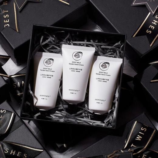 【3支装高颜值秋冬护手霜】改善粗糙“主妇手”补水滋润提亮肌肤温和呵护娇嫩双手韩国进口专利成分MIMINALA山羊奶水嫩护手霜时尚礼盒装 商品图0