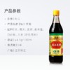 丹玉镇江香醋500ml 商品缩略图1