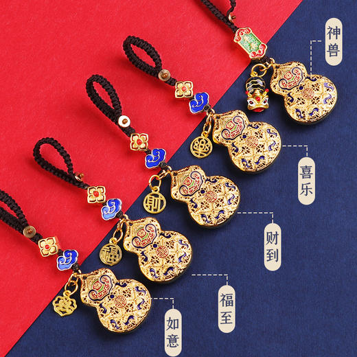 【黄铜古法镀金葫芦挂饰】 商品图5