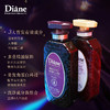 【保税直发】黛丝恩日本致美育发洗发水护发素控油防脱450ml 商品缩略图2