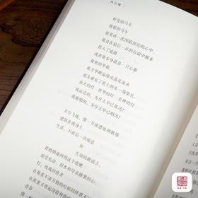  叶舟《大敦煌》二十年纪念版首发式成功举办 