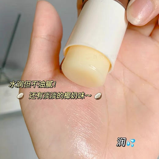 韩国尔木萄唇膏棒9g 商品图6