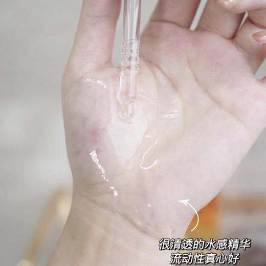 欧莱雅琉金蜜面部精华30ml 商品图9