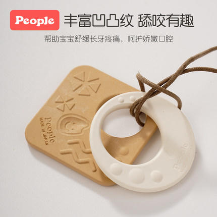 日本people大米碧宝啪嗒啪嗒项链磨牙项链新生儿宝宝牙胶啃咬玩具 商品图3