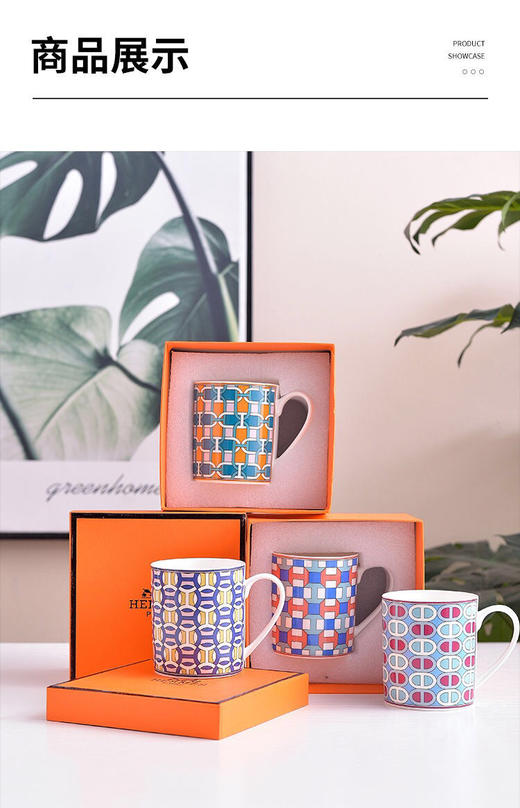 爱马家-骨瓷情侣咖啡杯礼盒-会员6折 商品图3