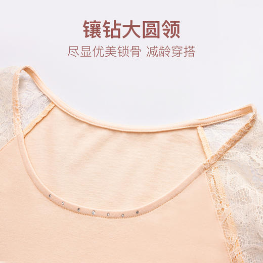 【超值套餐】爱帝女士蕾丝长袖长裤家居服套装 商品图4