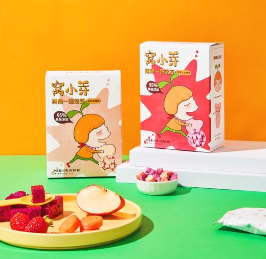 【窝小芽】两颗一蔬溶豆 商品图0