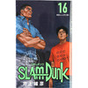 现货 进口日文 井上雄彦 灌篮高手 SLAM DUNK 新装再編版 16漫画 商品缩略图0