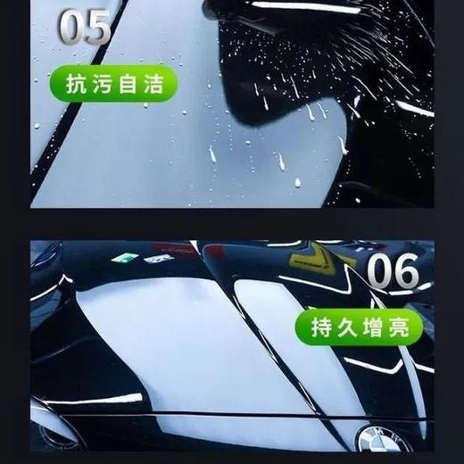 珏言镀膜剂水激活漆面镀膜车漆镀晶纳米喷雾液玻璃打蜡喷雾 商品图1