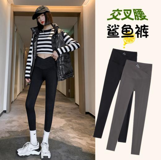 【入秋神裤 鲨鱼皮裤】升级款双层交叉腰设计 瘦腰 美腿 穿上秒变“蚂蚁腰”！ 商品图0