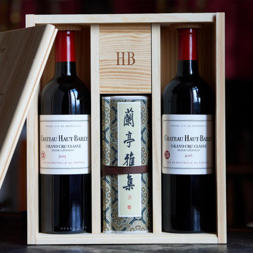 高柏丽酒庄兰亭雅集套装 Chateau Haut-Bailly 2015&2016 商品图3