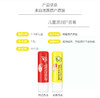 德国进口达罗咪儿童润唇膏保湿滋润补水可食用防干裂护唇膏男女孩 商品缩略图3