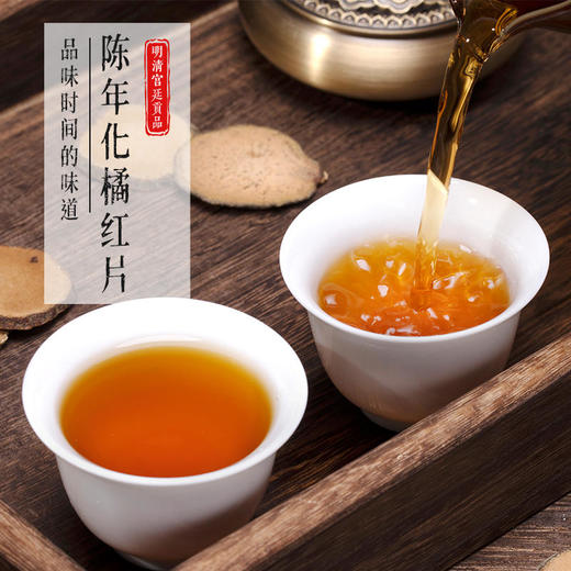 【南方人参】正宗化州橘红片6年陈橘红传统古法手工制作每天2片身体倍儿棒 商品图0