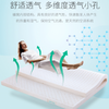 瑞吉欧马来西亚进口纯天然乳胶床垫95%含量，新疆西藏等偏远地需补运费差 商品缩略图7
