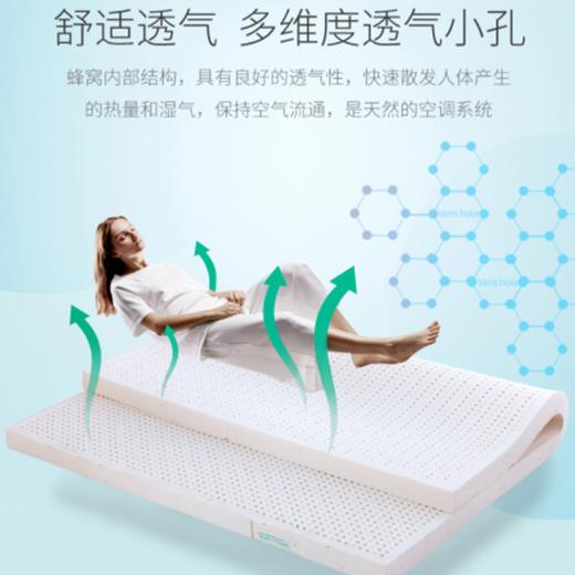 瑞吉欧马来西亚进口纯天然乳胶床垫95%含量，新疆西藏等偏远地需补运费差 商品图7
