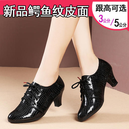 广场舞鞋女室外舞蹈鞋软底四季中高跟广场舞鞋子拉丁跳舞女鞋 商品图1