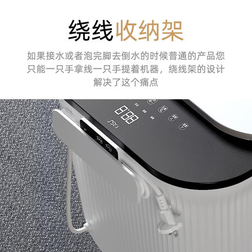 kasj凯诗捷全自动恒温泡脚桶-1612 商品图4