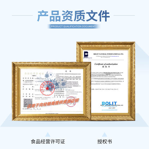 美国原装进口神经酸磷脂酰丝氨酸片 商品图4